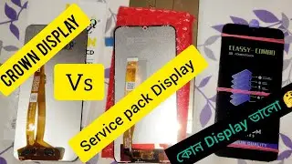 CROWN👑Display Vs Servicepack Display📵 কোন Display সব থেকে better মোবাইল ফোনের জন্য 🤔🤔 #mll