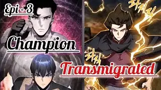 EPI - 3 || No - 1 Fighter  Transmigrated In Magical World || In Strongest Family's Son ||