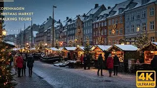 Пешеходная экскурсия по  по Копенгагене на Рождество | Tivoli Garden | Nyhavn и рождественские рынки