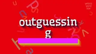 КАК ПРОИЗНОШАТЬ ОТГАДКИ?  #перегадывание (HOW TO PRONOUNCE OUTGUESSING? #outguessing)