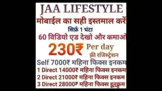 JAA lifestyle join  