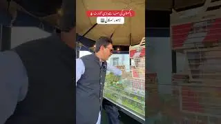 🌆 Lahore Sky &ndash; A Project by OZ Developers