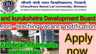 CBLU and kurukshetra Development Board non teaching vacancy notice #vacancyupdate