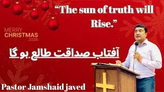 The Sun of truth will rise||Hindi-Urdu-sermon||Pastor Jamshaid javed