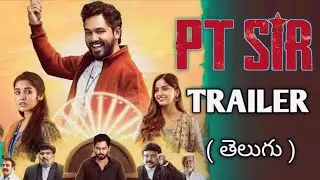 PT Sir Trailer Telugu | PT Sir Telugu Trailer | PT Sir movie review telugu | PT Sir review telugu