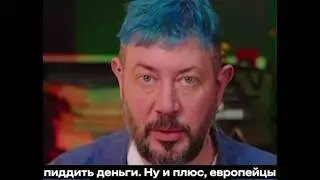 Лицо типичного русского - синеголовый потомок графа Толстого Артемий Лебедев