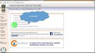 When Password Not Received