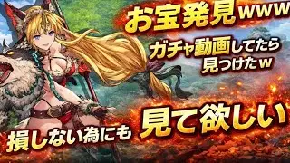 [FFBE Phantom War] Secret of Mana Reese Gacha Video - I was losing out lol