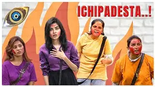 Ichipadestha || Swetha varma fire || Biggboss 5 || niha sisters || funny spoof