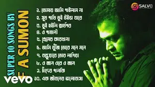 F A Sumon - Best Of F A Sumon Vol, 1