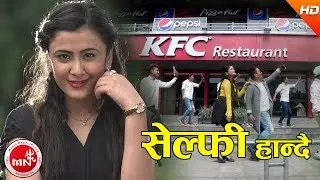New Nepali Lok Dohori | Selfie Handai 