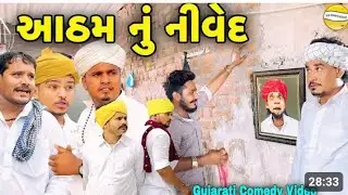 કોમેડી વિડિયો થયો વાયર I buy Silverado ranch inn express hotel of the w#22january2024 orld 