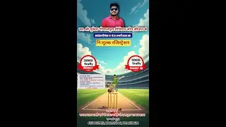 LIVE ON 🛑 DAY 02 Late Shri Mukesh Gopalpura Premier League, Season 8