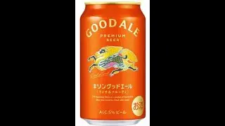 Kirin Good Ale (Обзор пива 1486) при участии AlinJapan