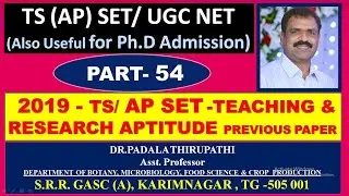 PART- 54 TS SET/UGC NET -2024 - 2019 APSET PREVIOUS PAPER-1 TEACHING &RESEARCH APTITUDE -DR.PADALA