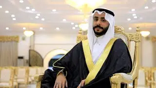 زواج عادل بن إبراهيم عسيري💍😇 17/8/2025