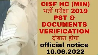 CISF HC MIN EXAM 2019 (RE PST & DOCUMENTS VERIFICATION)