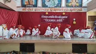 जिजामाता जयंती (2024- 25 )शिवबा गाणे इयत्ता चौथीचे विद्यार्थी