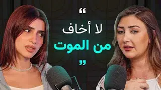 ميس: قصتي مع مرض السرطان ستلهم الجميع... مؤثر جداً 💔