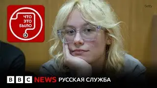 За&nbsp;что судят певицу Наоко и&nbsp;музыкантов её&nbsp;группы?