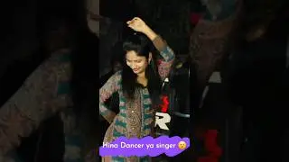 Hina Dancer ya singer 😯😱 #adivasisong #rockystarband #rodali #shorts #shortsvideo