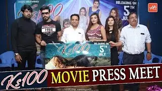KS 100 Movie Pressmeet | Sameer Khan | Shailaja Tewari | Latest Telugu Movies 2019 | YOYO TV