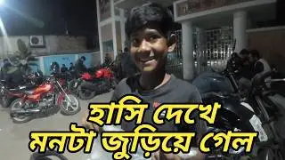 আমার ২ হাজার টাকা লাগবো কাল আমার ছোট বোনকে ইনজেকশন দিতে হইবো।