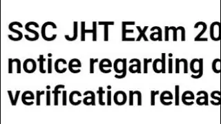 SSC JHT EXAM 2022 IMPORTANT NOTICE REGARDING DOCUMENT VERIFICATION RELEASED, EXAM, ADMIT CARD DATE