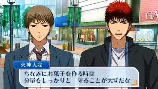 お菓子の意見が欲しい桜井 [2/3] 【黒子のバスケ 未来へのキズナ】