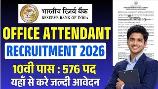 Just abhi release Hui hai vacancy apply now all candidates ✅ 2026 me sarkari naukari 💯 pakki