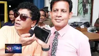 තාත්තේ අතේ ගහනවා කියන්නෙ මොකක්ද? | හිරු රෙනෝට කට උත්තර නැතිවෙයි | TALK WITH SUDATHTHA |