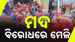 Women Protest Against Illicit Liquor Sale in Kendrapara; Demand Alcohol-Free Village