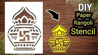 Калаш Ранголи Трафарет | Калаш для резки бумаги