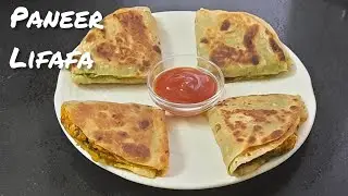 रेस्टोरेंट स्टाइल पनीर लिफाफा | પનીર લિફાફા | Paneer Lifafa | Paneer Envelope | Paneer Pocket | Jain