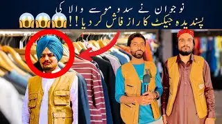 Sidhu Mose wala favourite Jacket | Ada Ji Garmants Taxial | Zero Point