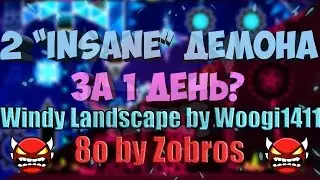 ДВА 