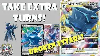 Dialga VSTAR Gives You 2 Turns in a Row! This Could be Broken! (Pok&eacute;mon TCG News)