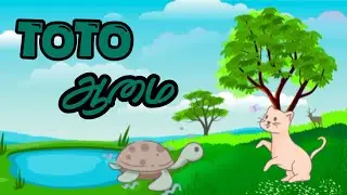 Toto the Turtle Finds a Hug | Tamil Bedtime Story for Babies and Toddlers