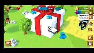 Blocky Farm