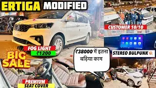 2026 ERTIGA VXI FACELIFT BASE TO TOP MODIFICATION WITH PRICE✅₹38000 में PREMIUM WORK✅ERTIGA CNG✅