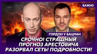 Гордон: Этот человек уничтожил российской техники на 13 миллиардов долларов!