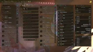 モンスターハンター　ワイルズ　Monster Hunter　配信