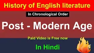 Post - Modern Age in English Literature | History of English Literature | postmodernism