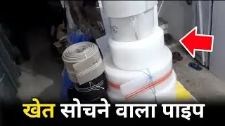 Vipul, Apollo, Raghushree Delivery HDPE Pipe Price