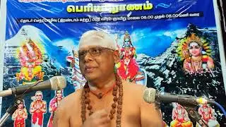 குமாரபாளையம் கோட்டைமேடு, கைலாசநாதர் கோயில்,/பெரியபுராணம் 19-1-26/பவானி சிவ. வேலுச்சாமிlíkє&ѕuвѕcríвє
