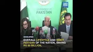 National Energy Efficiency and Conservation Plan To Save Nation Rs60 Bn | Developing