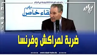 تابع تصريح رئيس حزب جبهة الجزائر الجديدة جمال بن عبد السلام