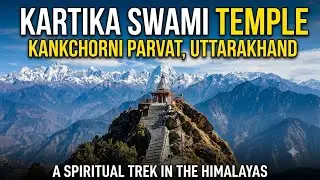 Kartik Swami Temple 🛕 | @ympshivay01 |Kanakchonry/ kanakchauri | Rudraprayag | Uttarakhand