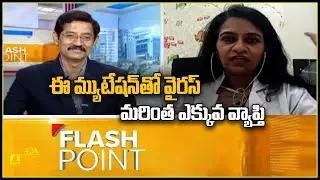 Corona mutant virus has entered India : Dr. Sharmila - TV9