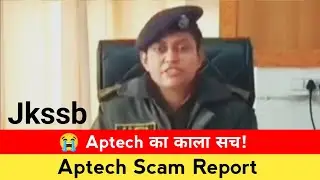 😭 Aptech का काला सच! Aptech Scam Details by police|| Jkssb Online Tutorial